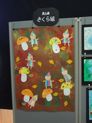 DSC04819.JPG