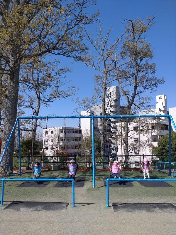 たのしいよ～！