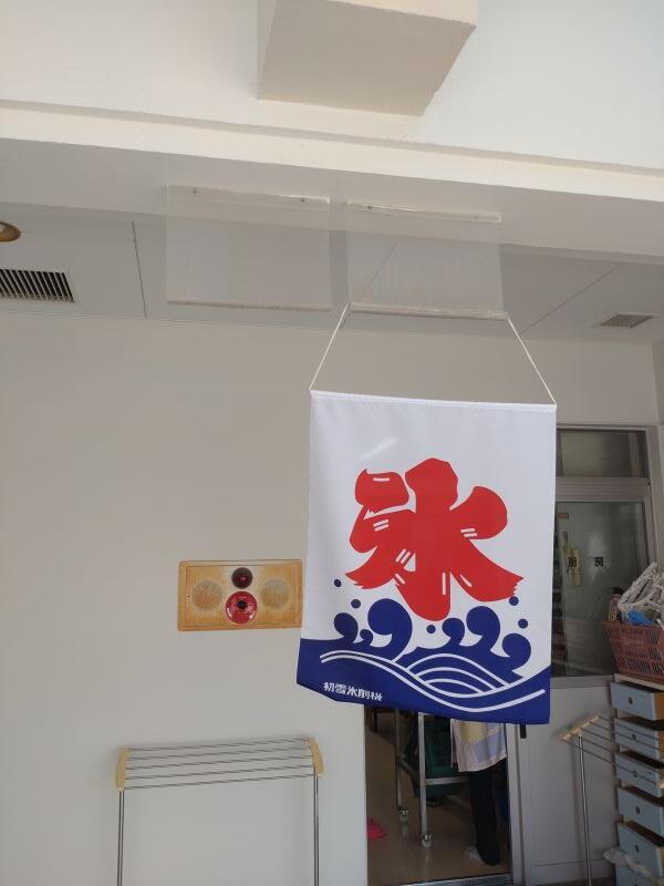 2学期が始まりました！
