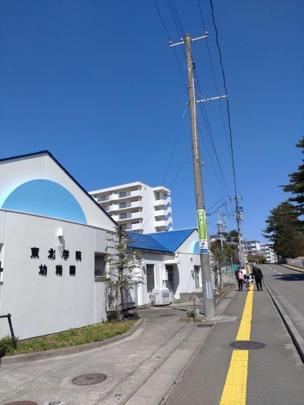 https://www.kinder.tohoku-gakuin.ac.jp/blog/content/9e5a2317a52edba4cec5df82f42e8db7de5b5a4e.jpg