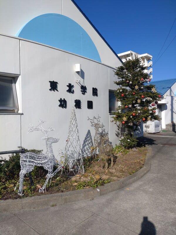 https://www.kinder.tohoku-gakuin.ac.jp/blog/content/DSC_1943.JPG