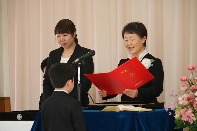 https://www.kinder.tohoku-gakuin.ac.jp/blog/content/K200317-1_3.jpg