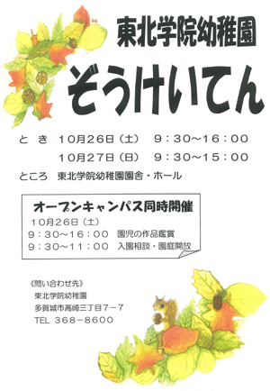 131017-1_01.jpg