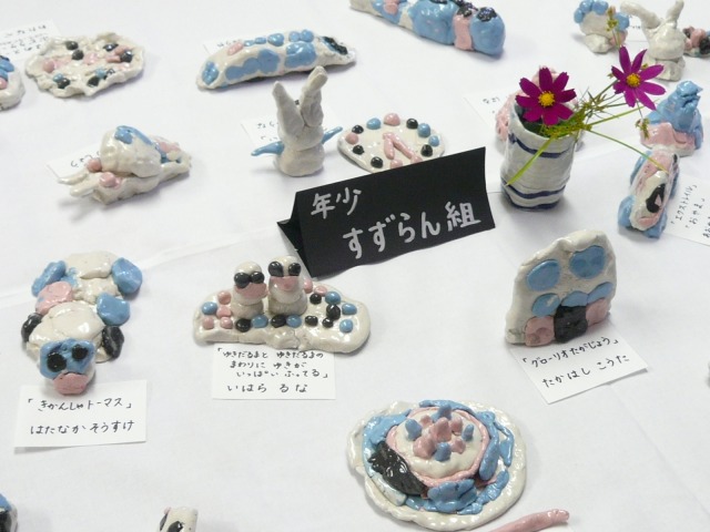 https://www.kinder.tohoku-gakuin.ac.jp/topics/content/131016-1_2.jpg